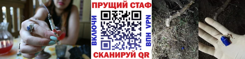 Виды наркотиков купить Троицк NBOMe  Мефедрон  ГАШ  Конопля 