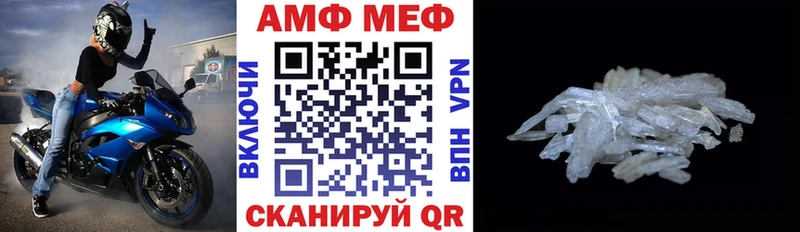 наркота  Троицк  АМФ VHQ 