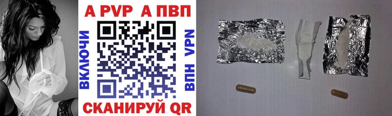 где можно купить наркотик  Троицк  Alpha-PVP Crystall 