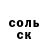 Бутират оксибутират NASA ROKNROL