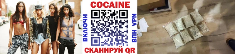 COCAIN Боливия  Троицк 