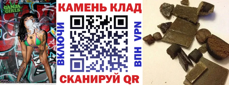 ГАШИШ убойный Троицк