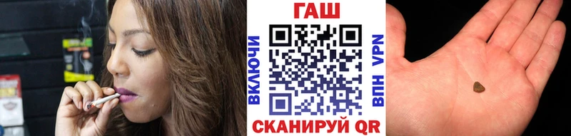 как найти   OMG ТОР  ГАШИШ убойный  Троицк 