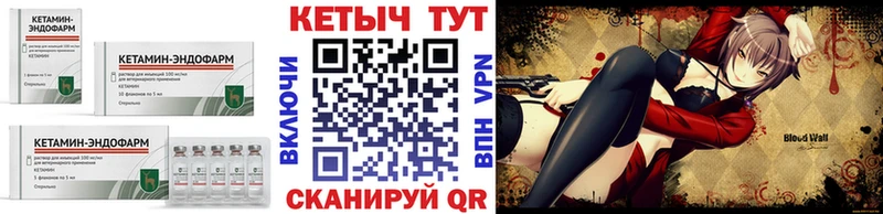 закладки  дарк нет клад  Кетамин VHQ  Троицк 