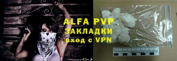 таблы Абинск