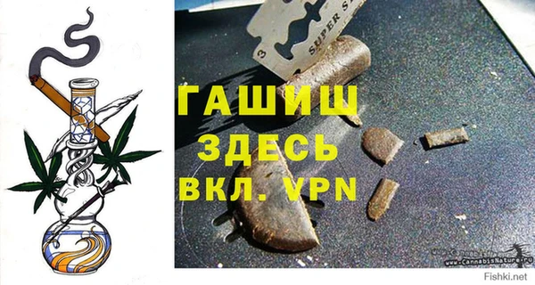 ГАЛЛЮЦИНОГЕННЫЕ ГРИБЫ Абдулино
