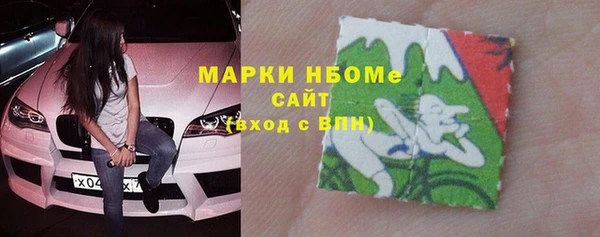 таблы Абинск