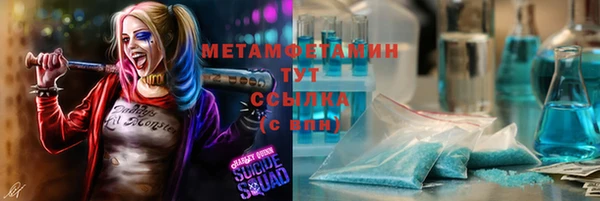 ГАЛЛЮЦИНОГЕННЫЕ ГРИБЫ Абдулино
