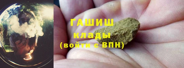 ГАЛЛЮЦИНОГЕННЫЕ ГРИБЫ Абдулино