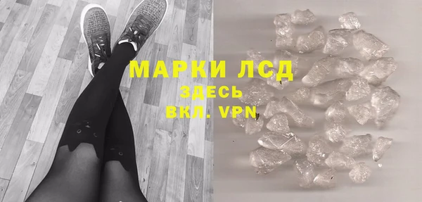таблы Абинск