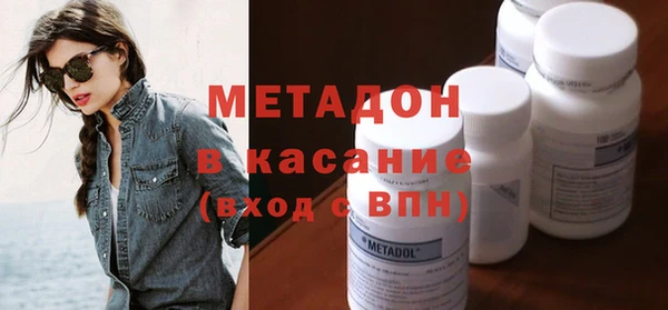 таблы Абинск
