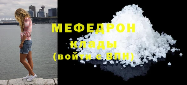 таблы Абинск