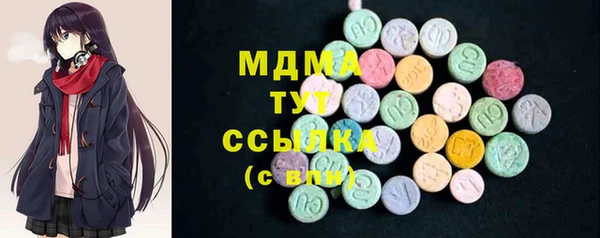 таблы Абинск