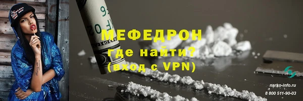 МДПВ Абаза