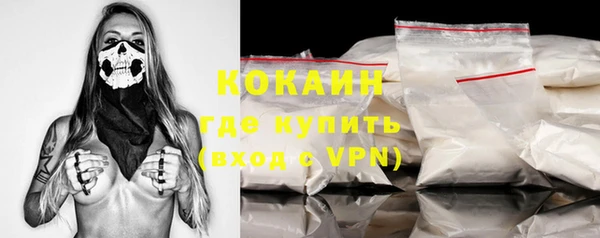 таблы Абинск