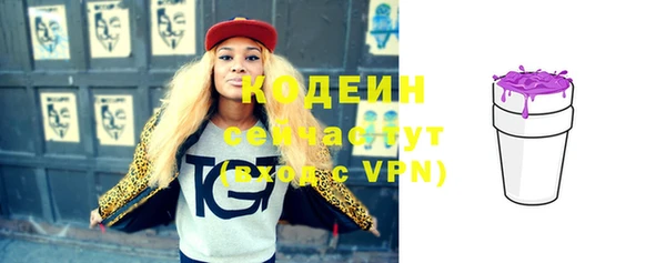 таблы Абинск