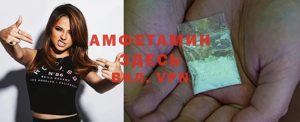 таблы Абинск