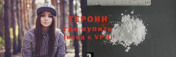 ГАЛЛЮЦИНОГЕННЫЕ ГРИБЫ Абдулино