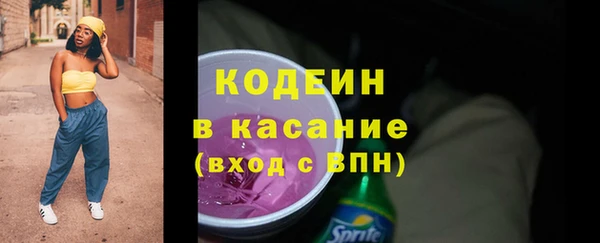 ГАЛЛЮЦИНОГЕННЫЕ ГРИБЫ Абдулино