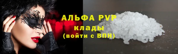 таблы Абинск