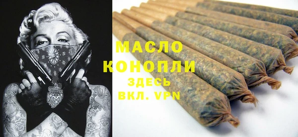 ГАЛЛЮЦИНОГЕННЫЕ ГРИБЫ Абдулино