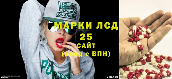 ГАЛЛЮЦИНОГЕННЫЕ ГРИБЫ Абдулино