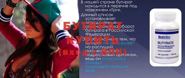 ГАЛЛЮЦИНОГЕННЫЕ ГРИБЫ Абдулино