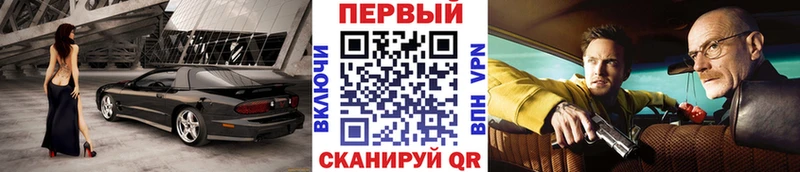 Метамфетамин кристалл Троицк