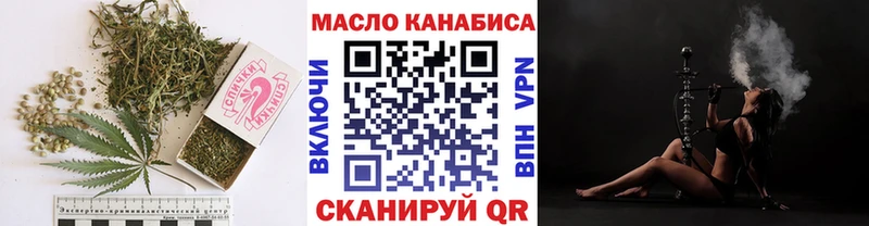 ТГК вейп  Троицк 
